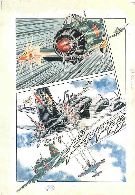 ワイルド7 1973-74 地獄の神話 ［生原稿ver.］ 全3巻（望月三起也