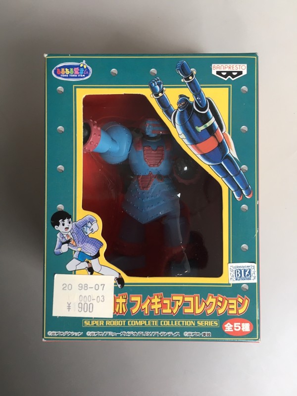 古書 ］横山光輝ロボ フィギュアコレクション 全5種』 販売ページ