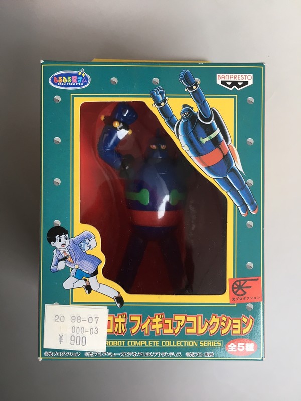 古書 ］横山光輝ロボ フィギュアコレクション 全5種』 販売ページ