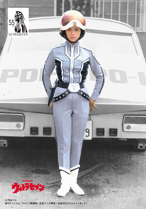 ウルトラ警備隊・友里アンヌ隊員×台座付きアクリルフィギュア（円谷