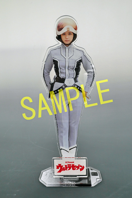 ウルトラ警備隊・友里アンヌ隊員×台座付きアクリルフィギュア（円谷