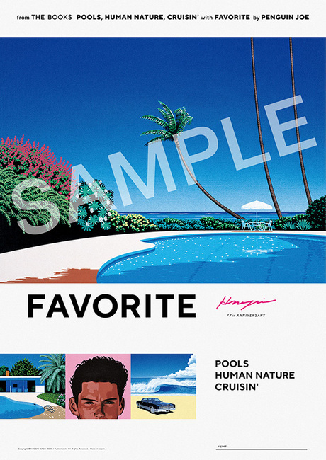 直筆サイン入り】FAVORITE POSTER side-B（永井博）』 販売ページ