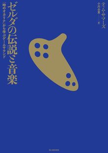悪ノ大罪』 台座付きアクリルスタンド 全7種』 販売ページ | 復刊