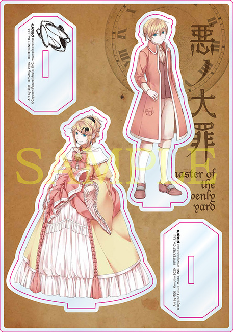 悪ノ大罪』 台座付きアクリルスタンド ／ リリアンヌ＆アレン（鏡音