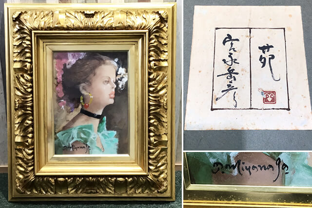 宮永岳彦作『苑』の価値と高価買取のポイント｜福ちゃんの買取事例もご