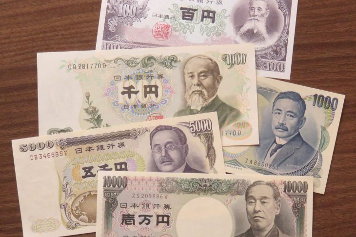 旧紙幣（古いお札）の価値とは？高額になる種類や買取相場を徹底解説