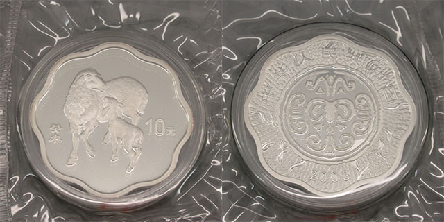 中国干支銀貨シリーズの価値は？種類や買取価格、高額で買い取って