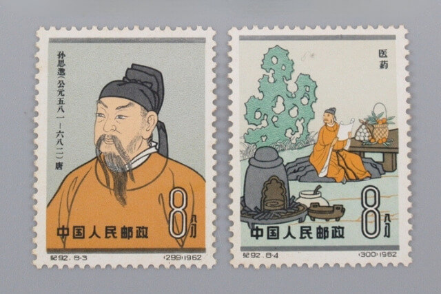 中国切手】中国古代科学者（1次・2次・3次）シリーズの特徴や価値