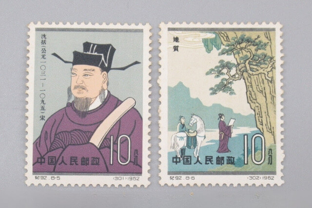 中国切手】中国古代科学者（1次・2次・3次）シリーズの特徴や価値