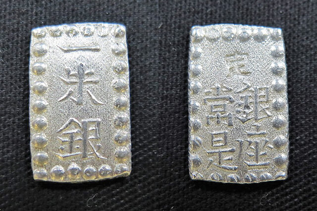 文政南鐐一朱銀の買取相場は？重さなどの特徴や歴史・一分銀との違い
