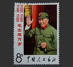 毛主席の長寿をたたえる切手買取なら福ちゃんへ！【中国切手買取】