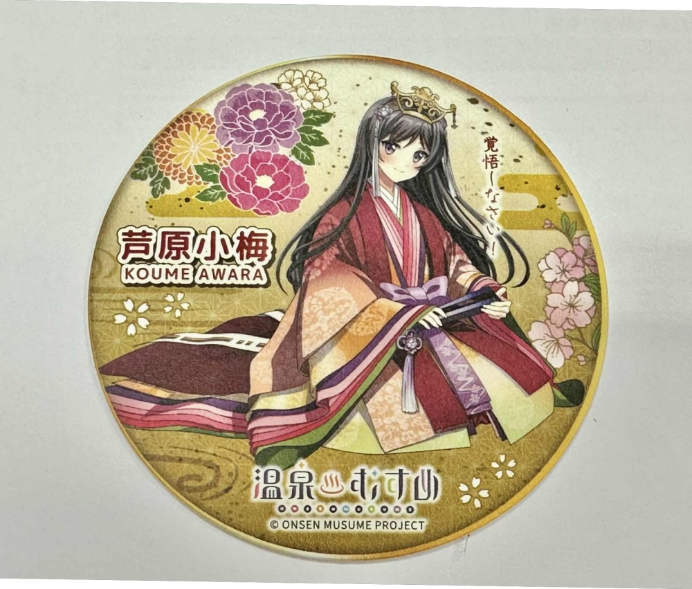 温泉むすめ「芦原小梅」推し必見！温泉も土産も丸ごと満喫！｜ふく旅