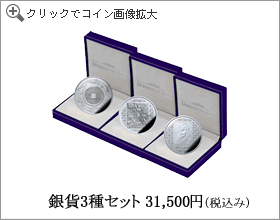日仏交流150周年記念コイン予約販売開始 ｜ 福岡銀行