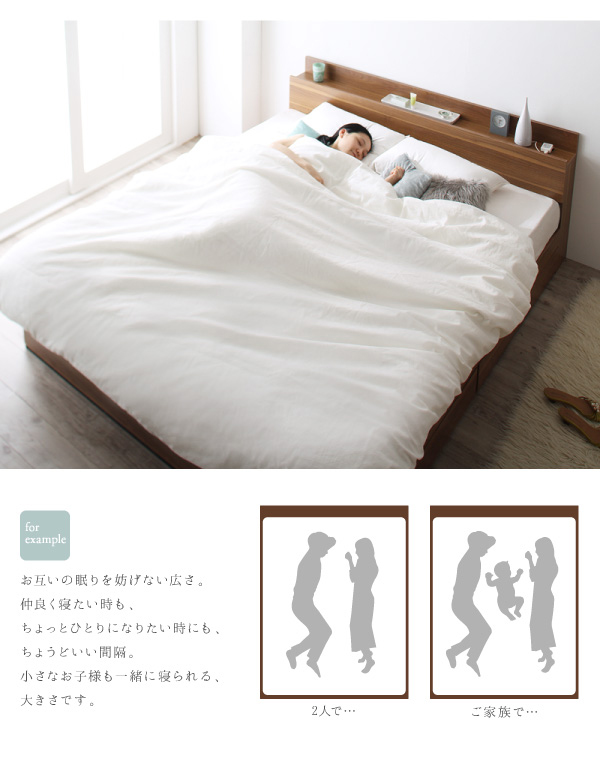 棚・コンセント・引出し収納ベッド【Montray】モントレー ベッド