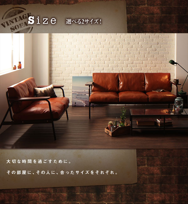 ヴィンテージデザインソファ【OLD TASTE】オールドテイスト - ベッド
