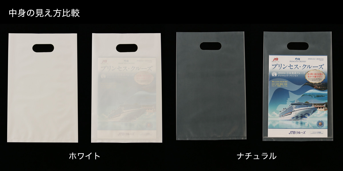 表記入】LDカラーポリ（ソフトタイプ）｜OPP袋の激安ネット販売 袋の