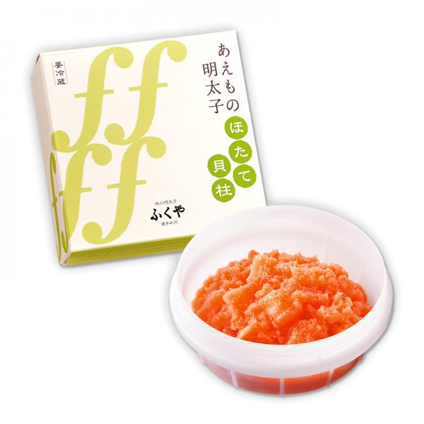 ほたて貝柱明太子110g | 味の明太子ふくや