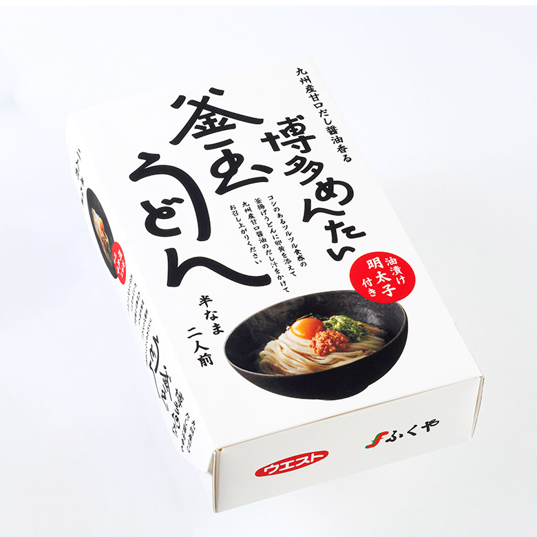 博多めんたい釜玉うどん | 味の明太子ふくや