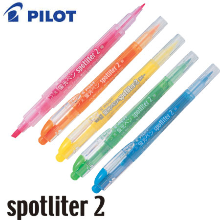 パイロットスポットライター2 蛍光ペン は販促品・記念品の名入れは