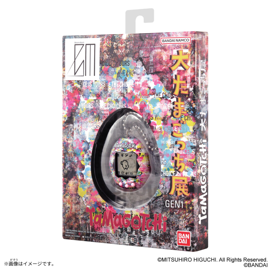 大たまごっち展」限定 “Original Tamagotchi Collaboration Mitsuhiro