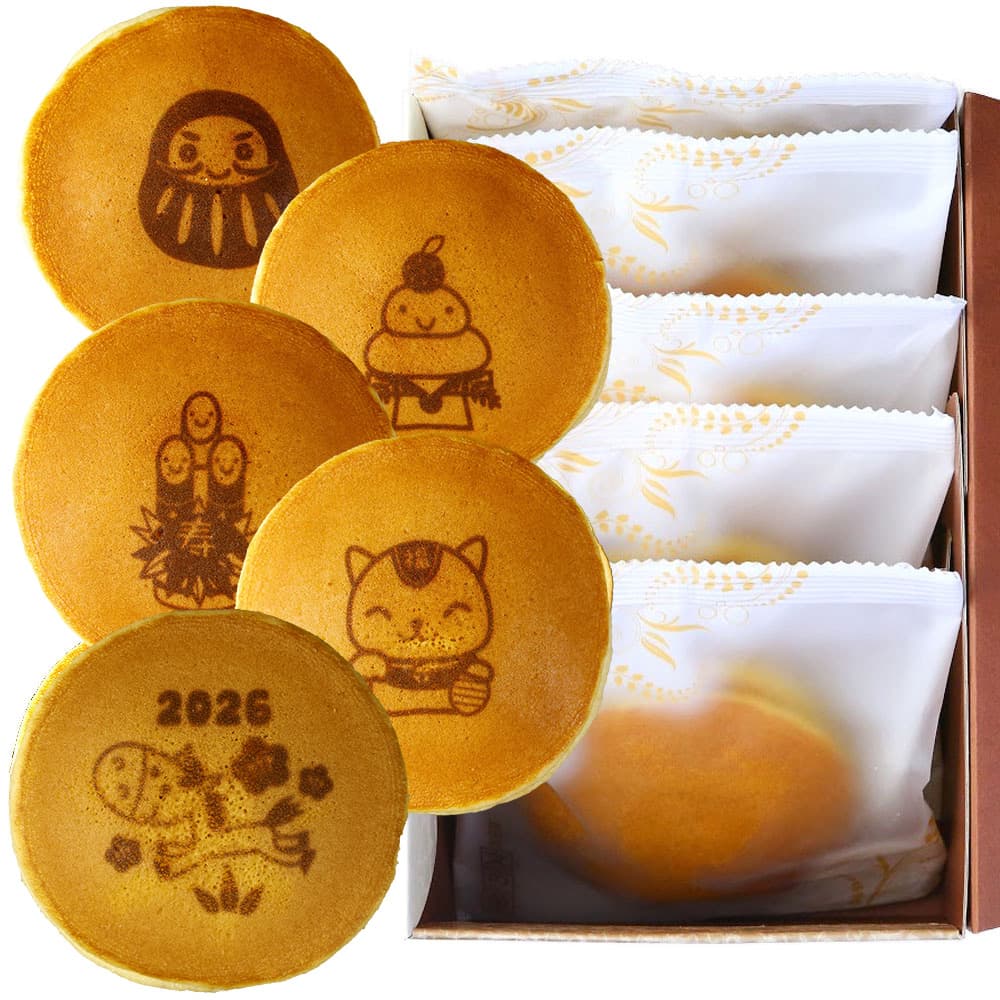 あけましておめでとうございますの文字入りどら焼き「もじどら」(3個