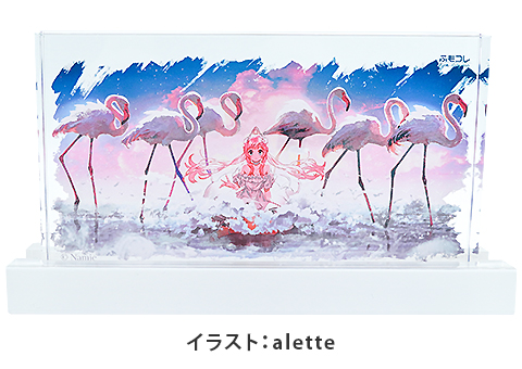 ふもコレ×Namie LEDスタンド付アクリルブロック − alette −｜ふも