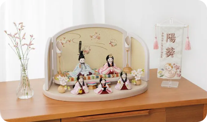 雛人形(ひな人形)の商品一覧 - 今どきのかわいいコンパクトな雛人形