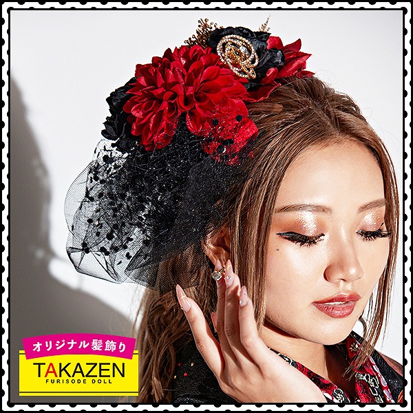 派手可愛い豪華髪飾り通販 ドットチュール付カッコイイ髪飾り 赤