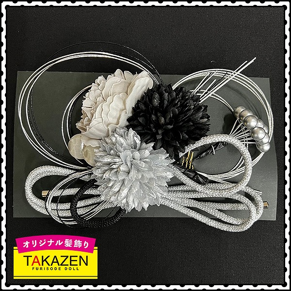 綺麗め華やか髪飾り通販(水引付き) 銀/シルバー｜成⼈式の振袖ネット