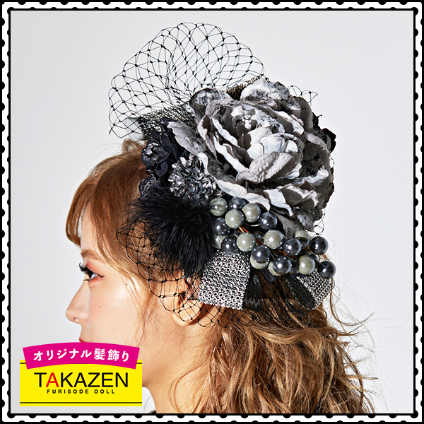 派手カッコイイ豪華髪飾り通販(大きい可愛い) 目立つチュール付