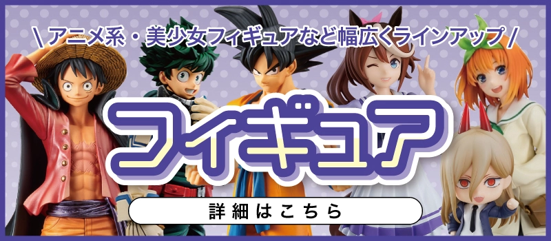 ふるいちオンライン - ホビー/ホビー その他/ときめきメモリアル 15