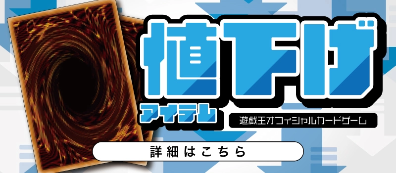 ふるいちオンライン - トレカ/遊戯王OCG/催眠術 【ウルトラ】 G4-10