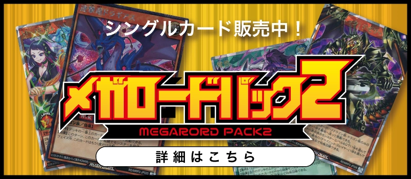 ふるいちオンライン - トレカ/遊戯王ラッシュデュエル/ヴァルキリアン