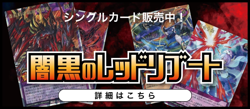 ふるいちオンライン - トレカ/遊戯王ラッシュデュエル/夢中のパピヨン