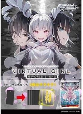 ふるいちオンライン - 「ヴァイスシュヴァルツ 在庫あり」の検索結果