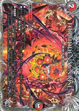 デュエルマスターズまとめ売り デュエマ 引退品 デュエマ 引退品