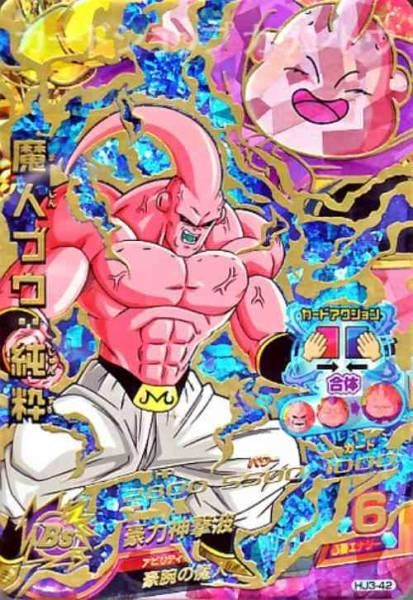 ふるいちオンライン - トレカ//DHHJ3-42 魔人ブウ:純粋 【UR】