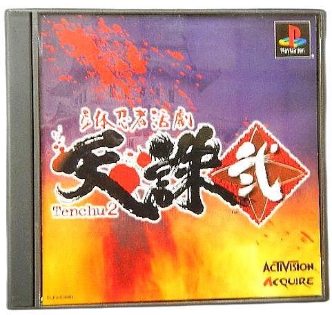 ふるいちオンライン - ゲーム/PlayStation/立体忍者活劇 天誅弐