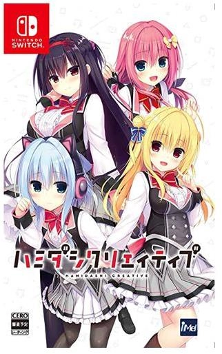 ふるいちオンライン - ゲーム/Nintendo Switch/ハミダシクリエイティブ