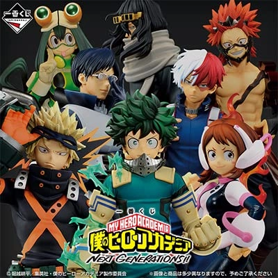 ふるいちオンライン - ホビー/僕のヒーローアカデミア/一番くじ 僕の