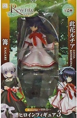 ふるいちオンライン - ホビー/ホビー その他/此花ルチア ヒロイン