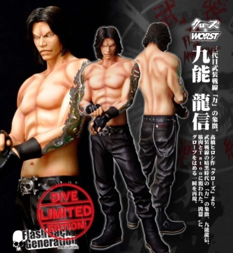 ふるいちオンライン - ホビー/ホビー その他/クローズ＆WORST