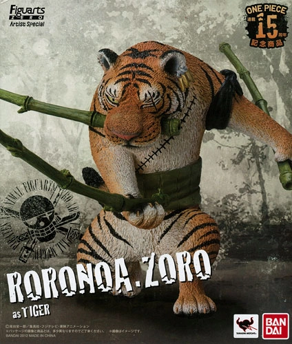 ふるいちオンライン - ホビー/ONE PIECE/フィギュアーツZERO artist