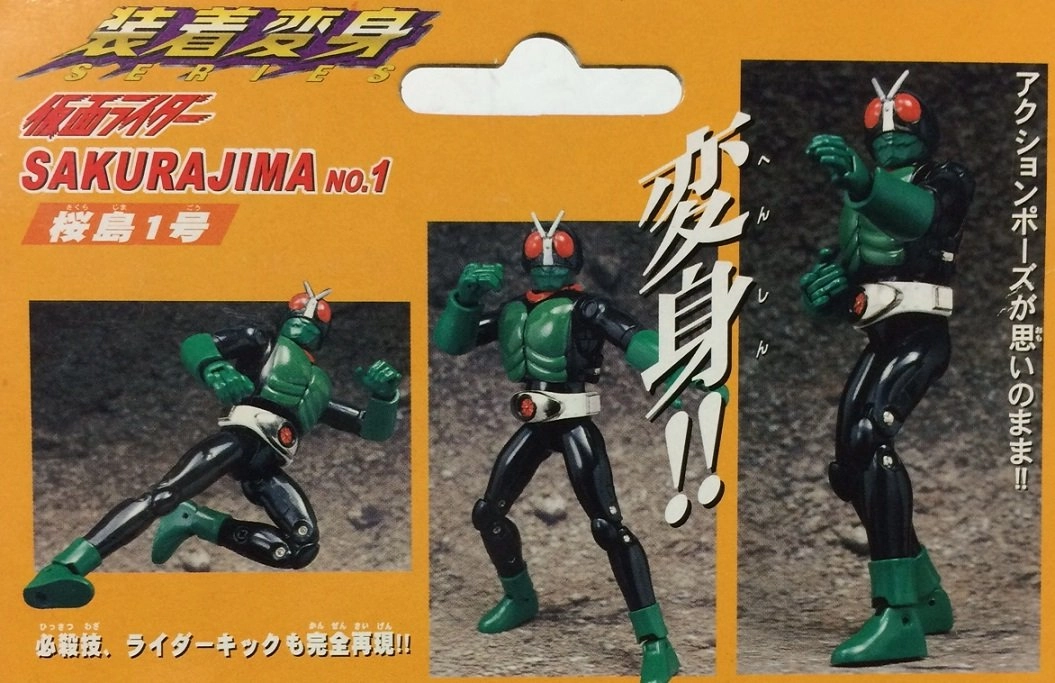 ふるいちオンライン - ホビー/仮面ライダー/装着変身 超合金 GD-46