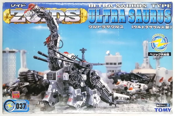 ふるいちオンライン - ホビー/ZOIDS/ゾイド 1/72 RZ-037 ウルトラ
