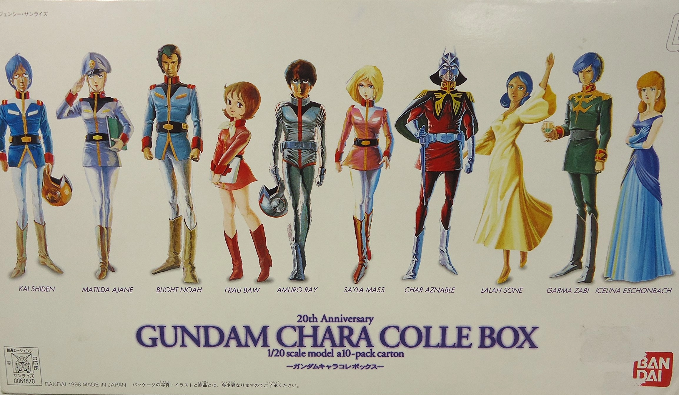 ふるいちオンライン - ホビー/機動戦士ガンダム/1/20 20th Anniversary