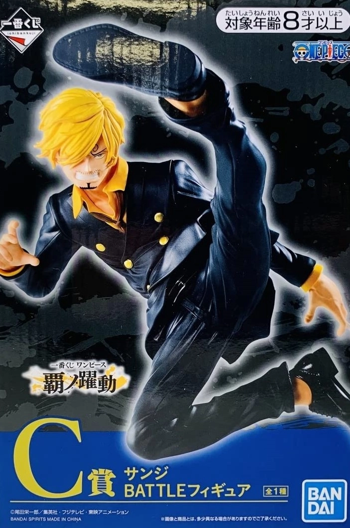 ふるいちオンライン - ホビー/ONE PIECE/ワンピース 一番くじ 覇ノ躍動