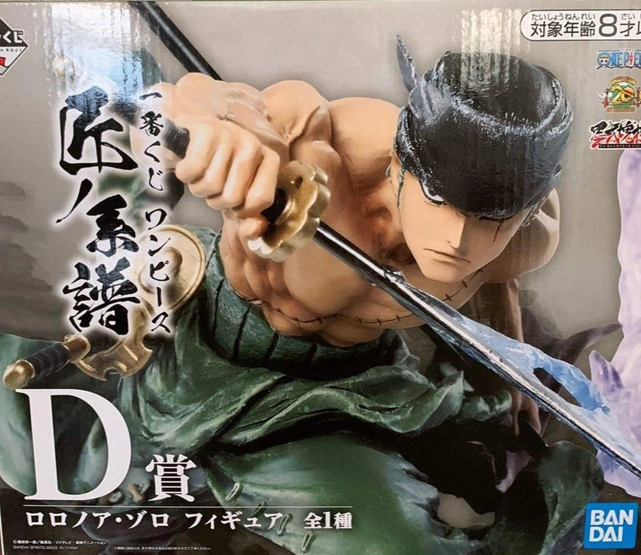 ふるいちオンライン - ホビー/ONE PIECE/バンプレスト 一番くじ