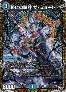 ふるいちオンライン - トレカ/デュエル・マスターズ/【特選アイテム