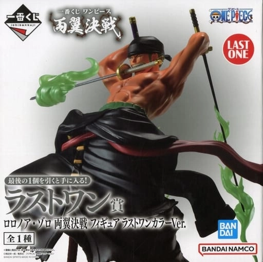 ふるいちオンライン - ホビー/ONE PIECE/ロロノア・ゾロ 両翼決戦